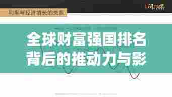 骨瘦如柴 第3页