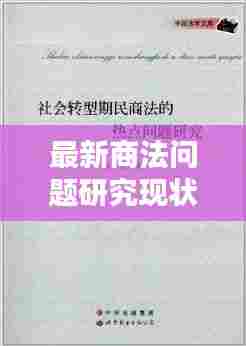 刚毅木讷 第4页