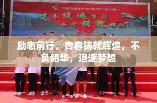 仙姿佚貌 第3页