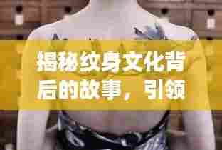 林下风气 第4页