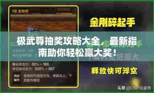 济济一堂 第3页