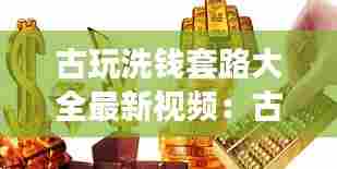 欣喜若狂 第4页