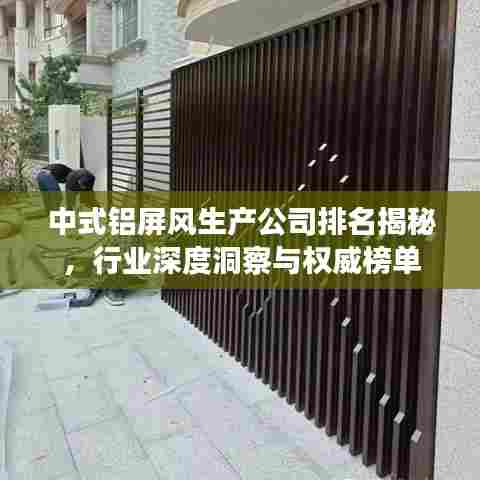 走马观花 第3页