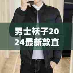 炊粱跨卫 第4页