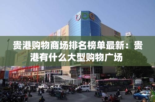 旷古未有 第5页