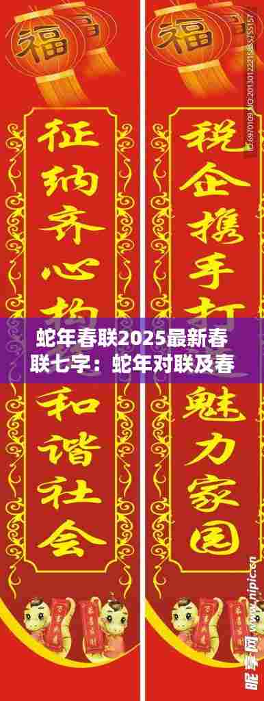 夭桃秾李 第4页