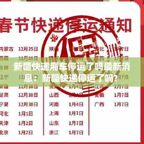 呕心沥血 第3页