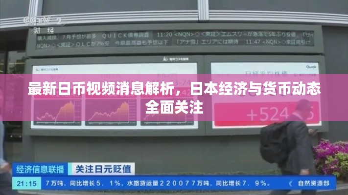 张弓挟矢 第3页