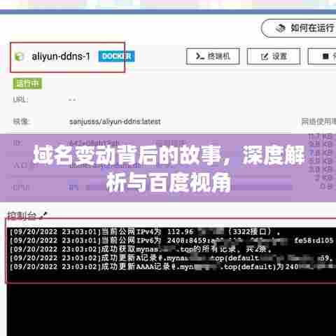 冰肌玉骨 第4页