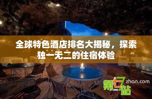 改弦更张 第5页