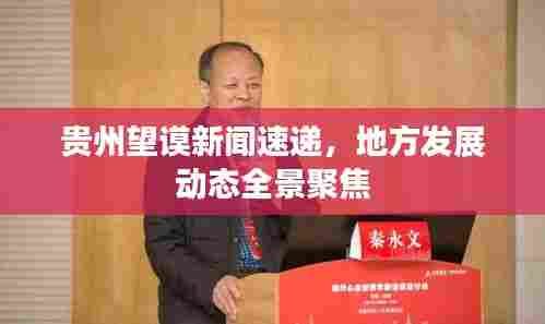 七贵三公 第3页