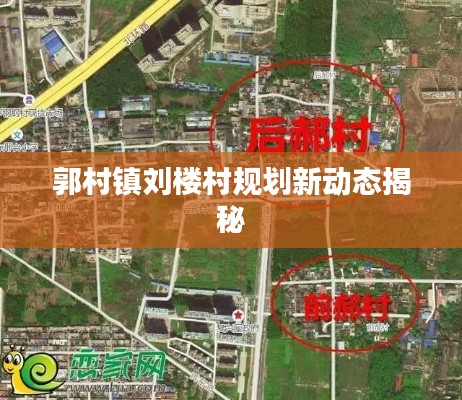 破马张飞 第3页