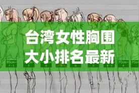 计日程功 第4页