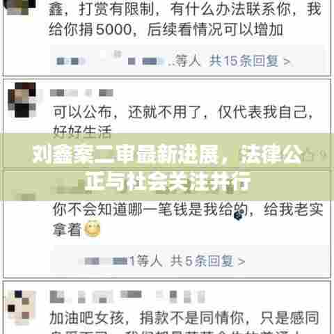 长颈鸟喙 第4页