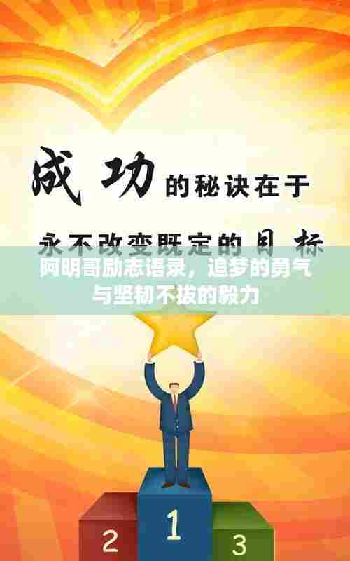 铁杵成针 第4页