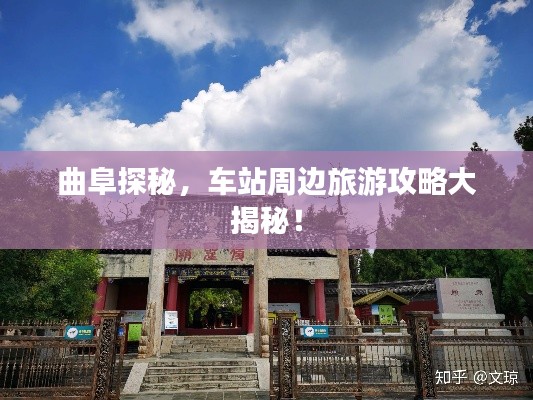 死而后已 第3页