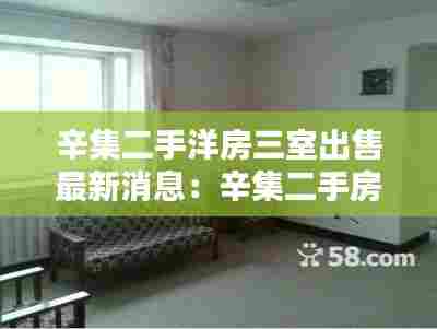 张狂妄行 第4页