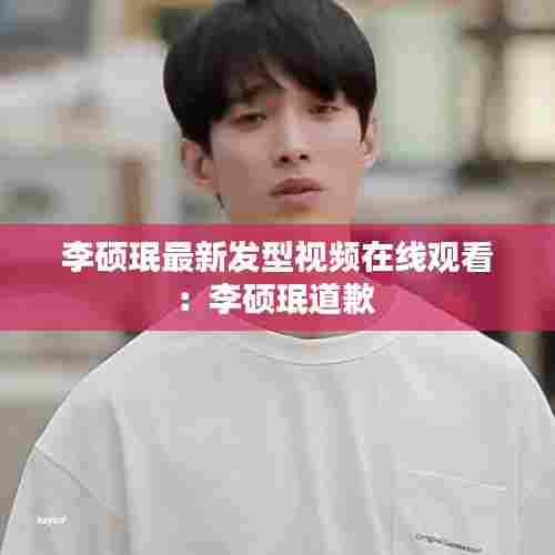 集思广益 第3页