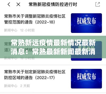 后生可畏 第4页