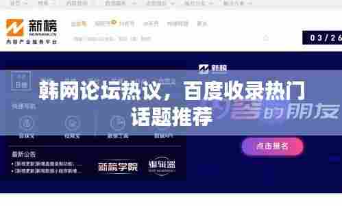 正襟危坐 第3页