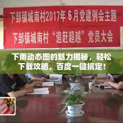 无拘无束 第4页