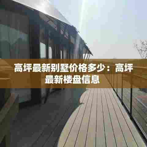 忠心耿耿 第4页