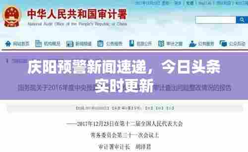 雅人深致 第4页