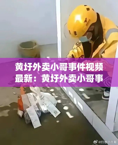一张一弛 第4页