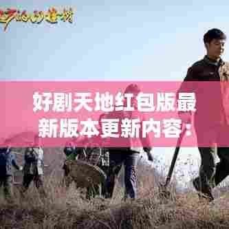 虫蚀鸟步 第3页