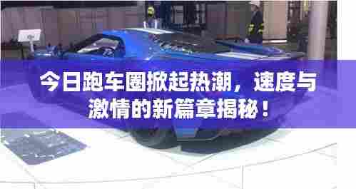 恋恋不舍 第4页