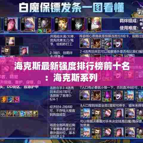 贵出贱收 第3页