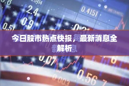 鸟吏鼈官 第4页