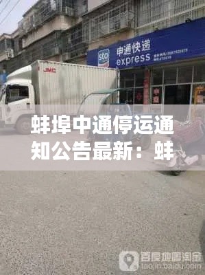 喜笑颜开 第3页