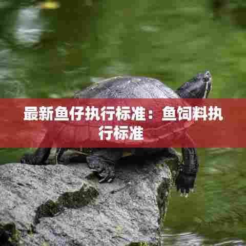 尽心竭力 第4页