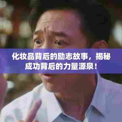 草草收兵 第5页