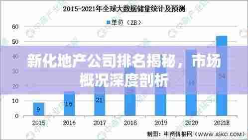 风雨同舟 第3页