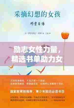 犯而不校 第4页