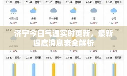 张敞画眉 第4页