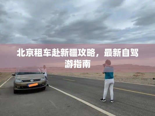 牛郎织女 第4页