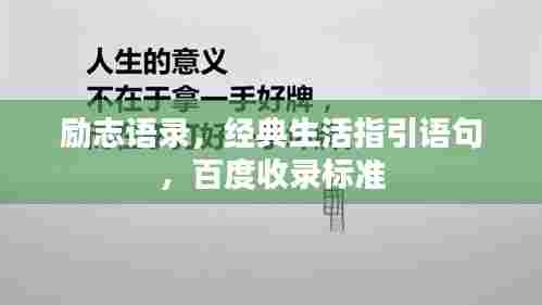 鸡飞狗跳 第4页
