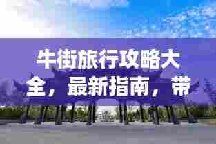 白璧无瑕 第4页