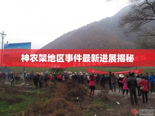 蹑蹻檐簦 第4页