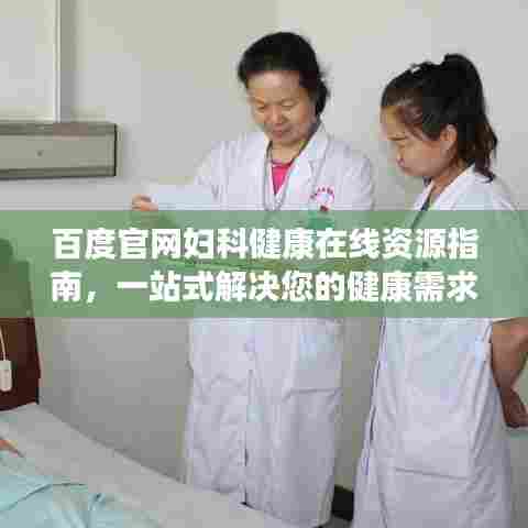 鸟飞兔走 第3页