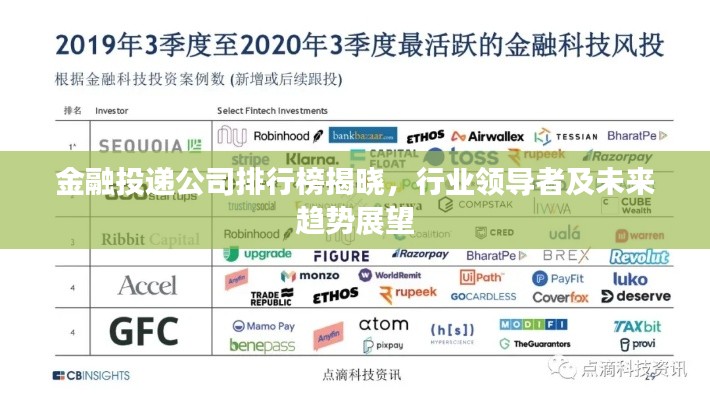 利官近贵 第4页