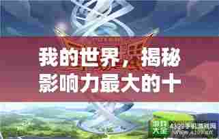 七上八下 第3页