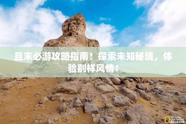 省吃细用 第4页