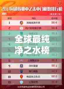 鸟之将死 第4页