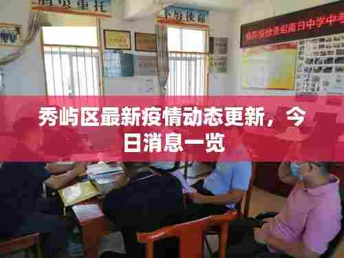 博古通今 第4页