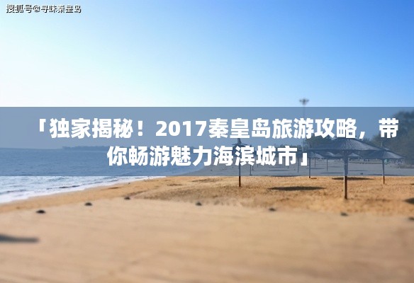 首当其冲 第3页