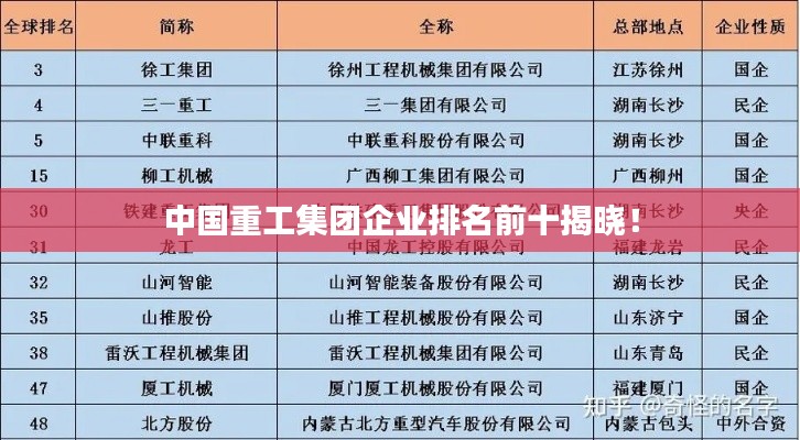 怀真抱素 第4页